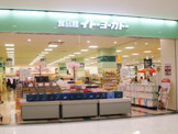 イトーヨーカドー　流山ＳＣ店内