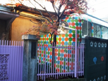 幼稚園 岸辺幼稚園