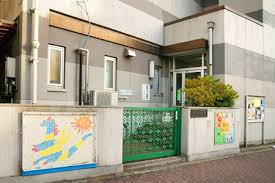 世田谷区立守山保育園の画像1