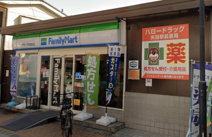 ファミリーマートハロードラッグ矢田駅前
