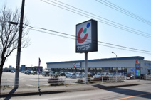 （株）カワチ薬品 大田原西店