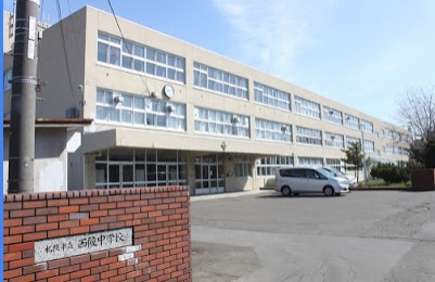 札幌市立 西陵中学校の画像1