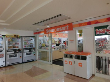 店外にあるゴミ箱はきちんと区別をして使用してください。 セイコーマート 手稲渓仁会3階店の画像5