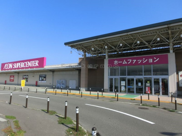 イオンスーパーセンター 手稲山口店の画像1