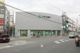 （株）りそな銀行 豊中支店