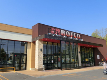 フードD・BOSCO店の画像2