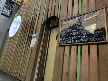 ドリンクには、20歳以上のお客様が飲める日本酒や焼酎、ワイン、カクテルがあります!! やきにくホルモンダイニング 山わさびの画像3