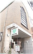 寺西歯科医院の画像1
