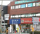 日野歯科豊津の画像1