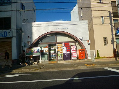 和坂郵便局情報ページ 西明石の賃貸情報 ピタットハウス西明石店