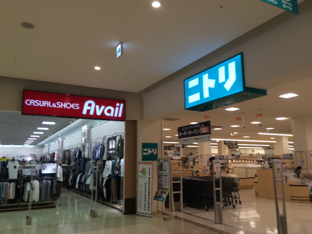 ニトリモール東大阪 近畿大学の賃貸なら南光不動産株式会社