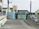 新島保育園の画像