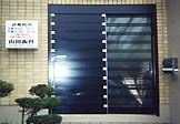 山田歯科医院の画像1