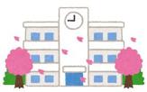 呉市立 天応小学校