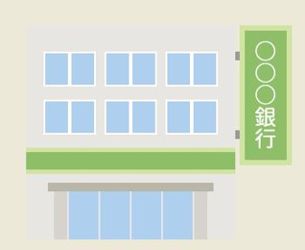 もみじ銀行安芸府中支店の画像1