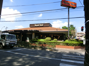 ロイヤルホスト　石神井台店の画像1
