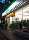 ファミリーマート　船橋本町四丁目店