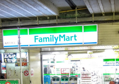 ファミリーマート　船橋駅東店の画像1