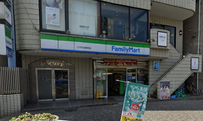 ファミリーマート　八千代台駅前店の画像1