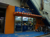 クリーニングおしゃれ共和国