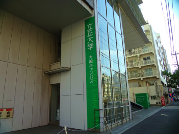 立正大学の画像1
