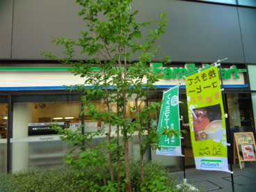 ファミリーマートトキワ大崎店の画像1