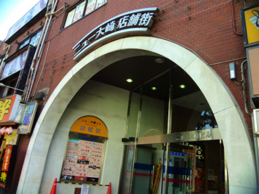 ニュー大崎店舗街の画像1