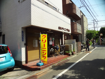 山本クリーニングの画像1