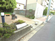 品川区立戸越1丁目緑地