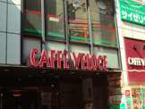 ＣＡＦＦＥ　ＶＥＬＯＣＥ戸越銀座店