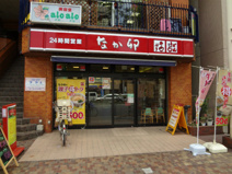 なか卯戸越店