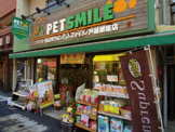 ペットスマイル戸越銀座店