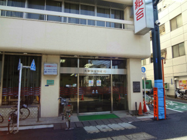 大東京信用組合戸越支店の画像1