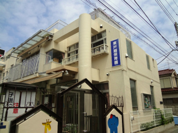 東戸越保育園の画像1