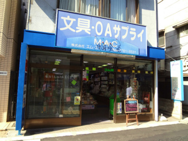 文具MACの画像1
