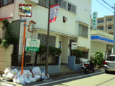 長嶋デンタルオフィス