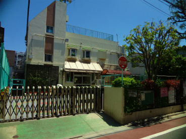 品川区立三ツ木保育園の画像1