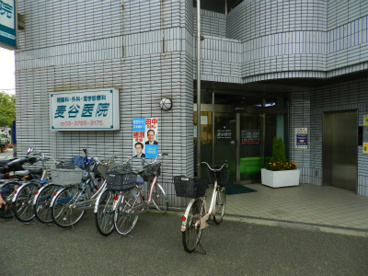 麦谷医院の画像1