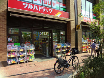 ツルハドラッグオオイ1丁目店の画像1