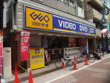 ゲオ戸越公園店の画像1