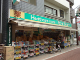 セイジョー薬局　戸越公園店