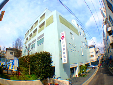 戸越銀座温泉の画像1