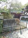 戸越公園