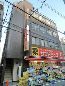 サンドラッグ 戸越銀座店の画像1