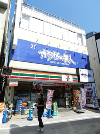 カラオケの鉄人の画像1