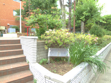 戸越台公園の画像1