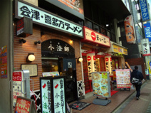 会津・喜多方ラーメン西五反田店