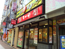 なか卯　五反田店