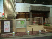 にじいろ保育園