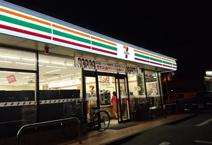 セブンイレブン　千葉小中台町